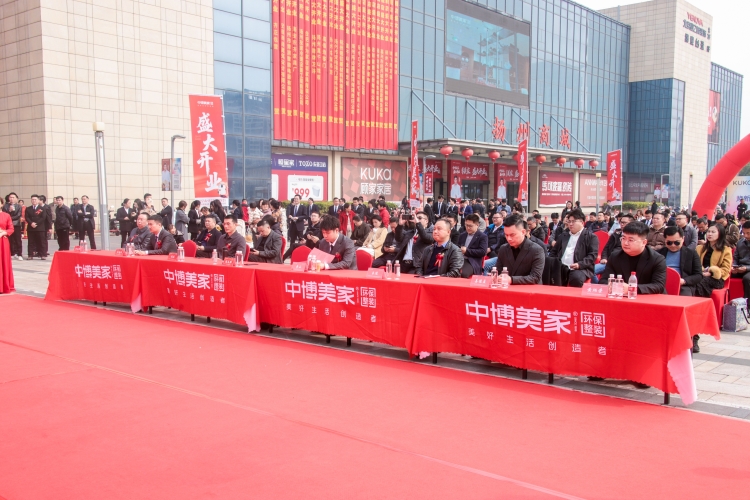 �в������������ĵ꿪ҵ �̳��С�